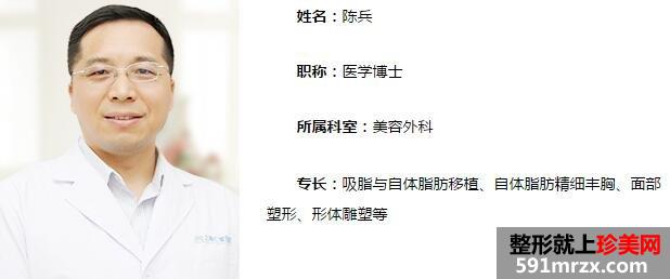 上海仁爱医院怎么样?整形价格表