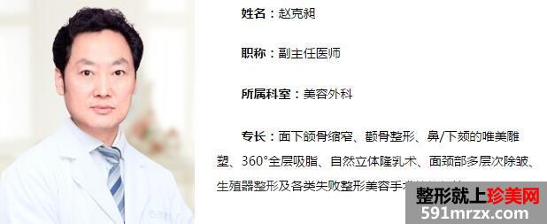 上海仁爱医院怎么样?整形价格表