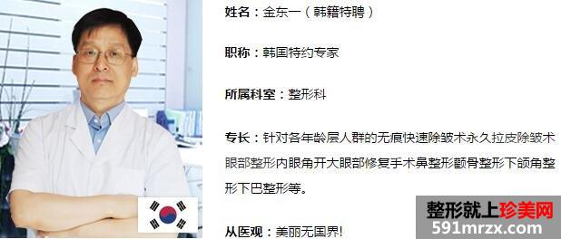 上海仁爱医院怎么样?整形价格表