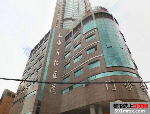 上海长征医院整形外科价格表