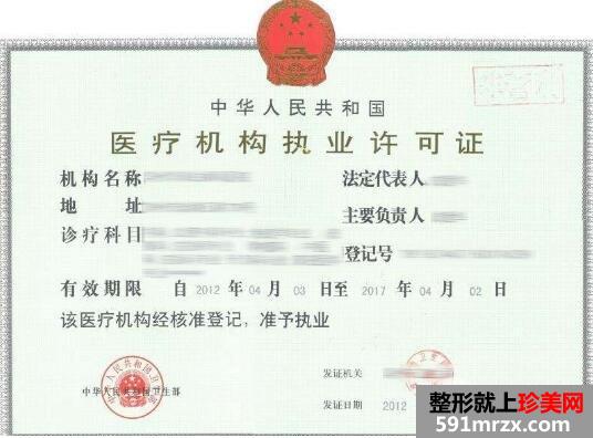 上海整形医院排名