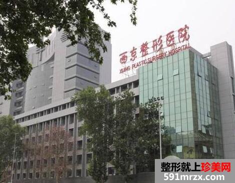 西京医院整形外科