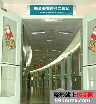 西京医院整形外科