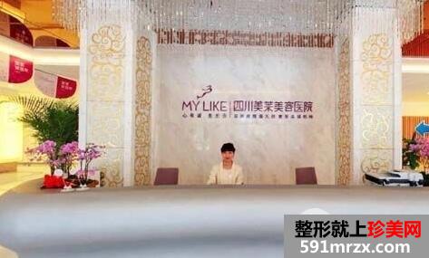 四川美莱医学美容医院怎么样？整形价格表