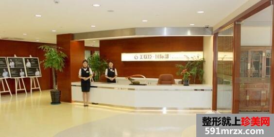 上海美联臣医院地址和美联臣整形价格表