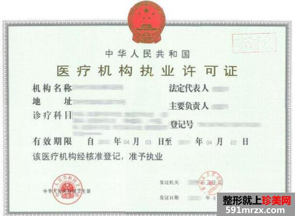 上海整形医院伊莱美和华美哪个正规?