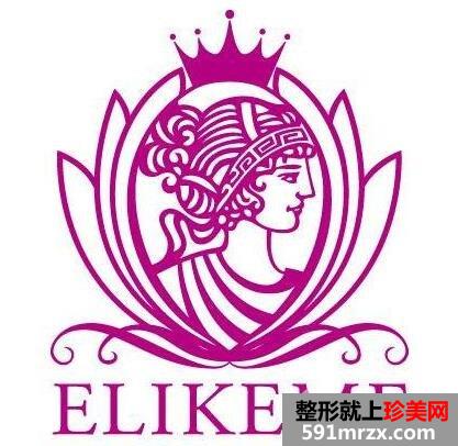 上海伊莱美医院