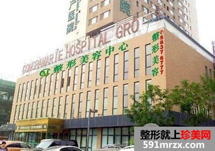 2020天津坤如玛丽医学美容中心整形价格表【全新】