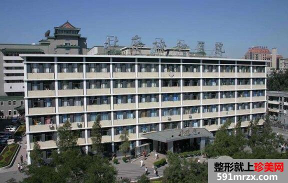 2020北京协和医院整形美容外科价格表全新一览