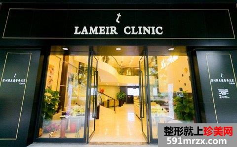 2018深圳蒳美迩医疗美容整形价格表|知名整形专家帮您变美
