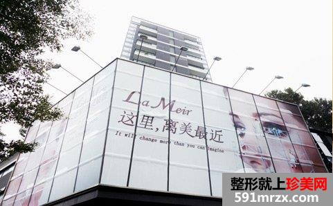 2018深圳蒳美迩医疗美容整形价格表|知名整形专家帮您变美