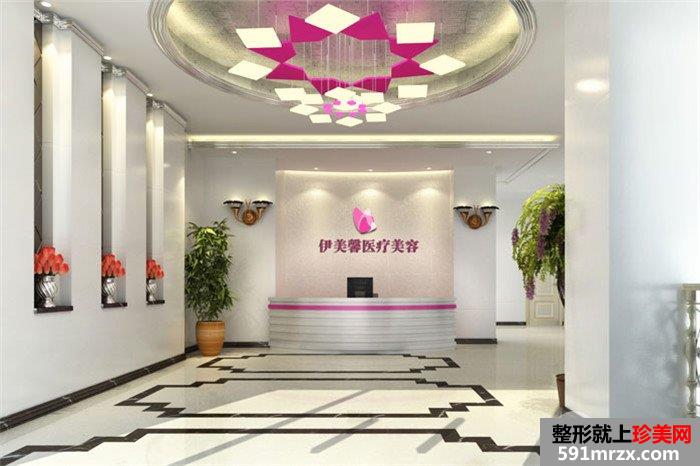 2020武汉伊美馨医疗美容医院全新价格表【价格表一览】~有意想不