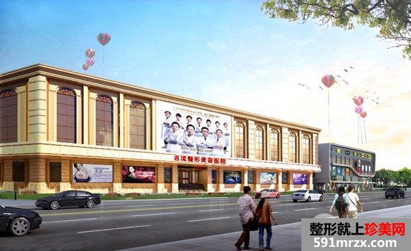 沈阳名流整形美容医院周年庆钜惠火爆来袭，你还在犹豫什么呢~（2