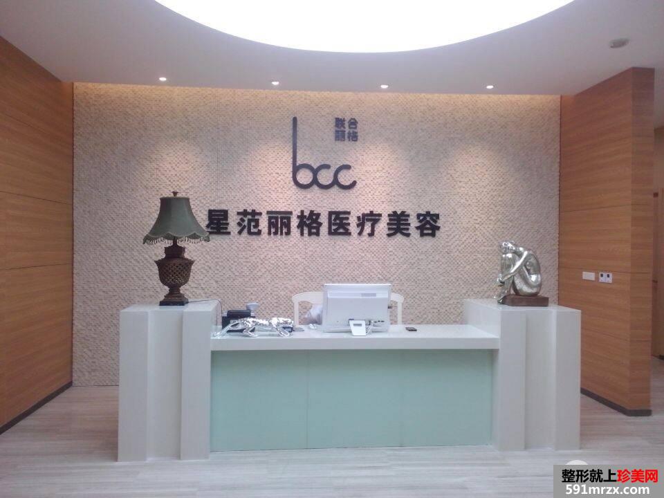 重庆星范丽格年终答谢会，超多优惠等你来~还有惊喜哦（附2020全