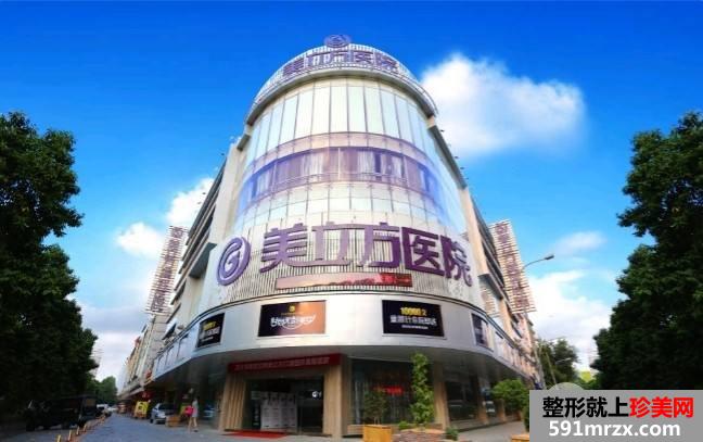 东莞莞城美立方美容医院年终回馈，积分换购，全场只要8.5折，你