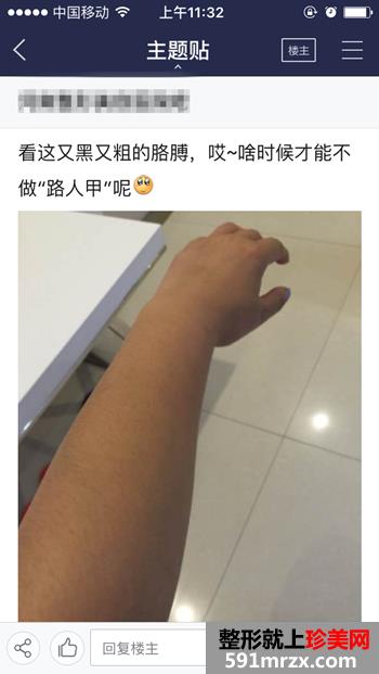 注射美白针五次了 美白的效果越来越明显