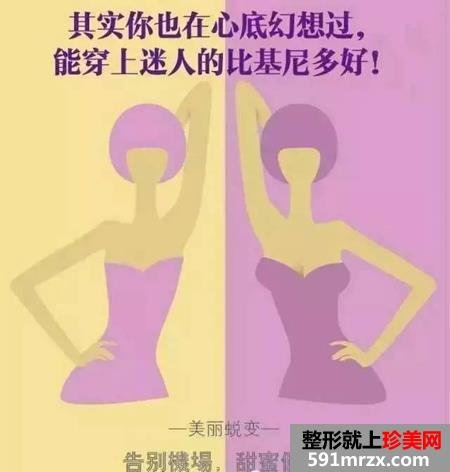 上海九院整形科火爆整形项目价格表