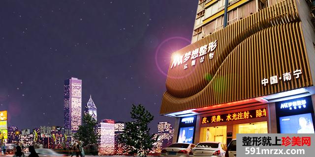 【南宁梦想整形医院价格表2017】