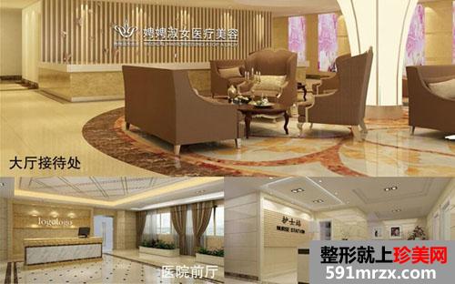 【泉州娉娉淑女医疗美容医院整形价格表2017】