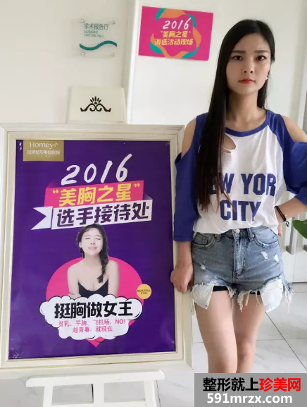 妙桃,琴面,假体,隆胸,手术,恢复,过程,真实,效果,照片,分享