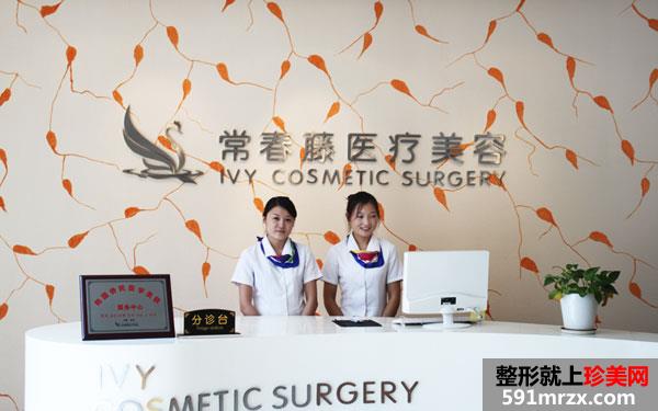 苏州常春藤整形医院价格表全新一览