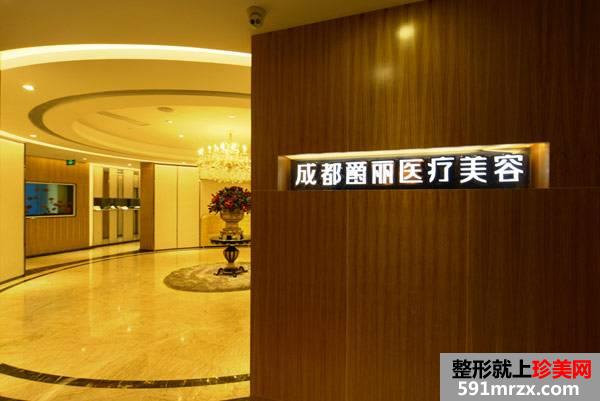 成都爵丽医疗美容医院价格表【2020】