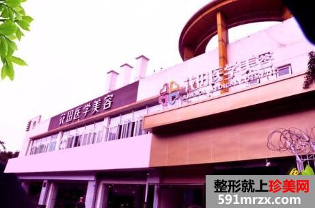 成都花田医学美容医院价格表2017全新
