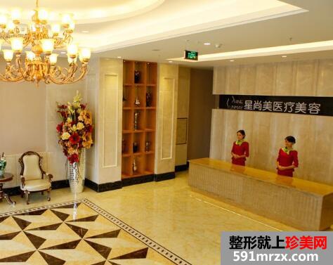 成都星尚美整形医院价格表最新曝光