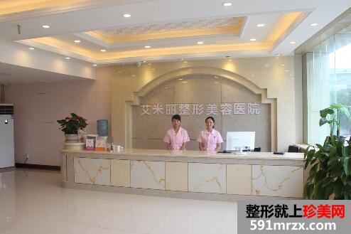 成都艾米丽整形医院价格表全新曝光