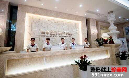 常德曹家整形价格表全新曝光一览