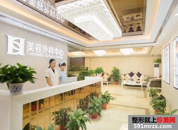 长沙三和整形美容医院价格表全新曝光