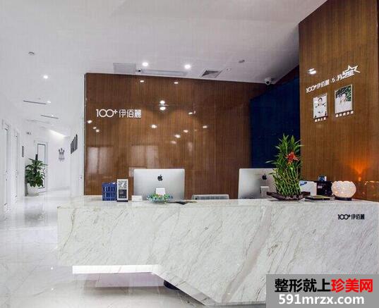 长沙伊百丽医疗美容医院价格表全新曝光