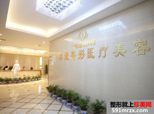 长沙真爱整形医院价格表全新发布一览