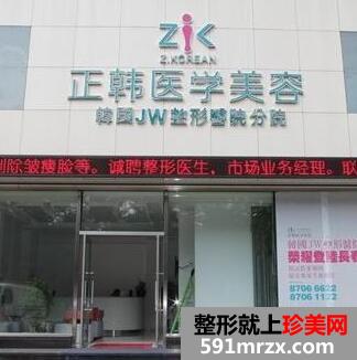 长春正韩医疗美容医院价格表全新发布