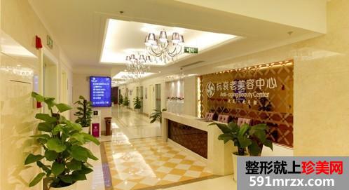 重庆真伊整形美容医院价格表完整一览