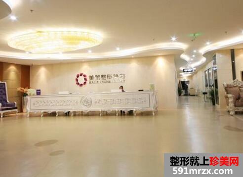 重庆美伽整形医院价格表全新