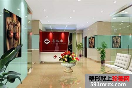 重庆赛格尔整形医院价格表最新