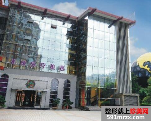 重庆美康整形医院价格表全新曝光
