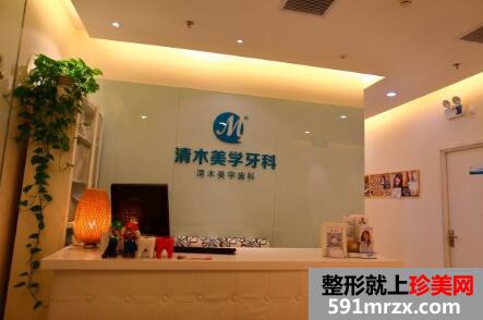 北京清木医疗美容诊所价格表2017全新曝光