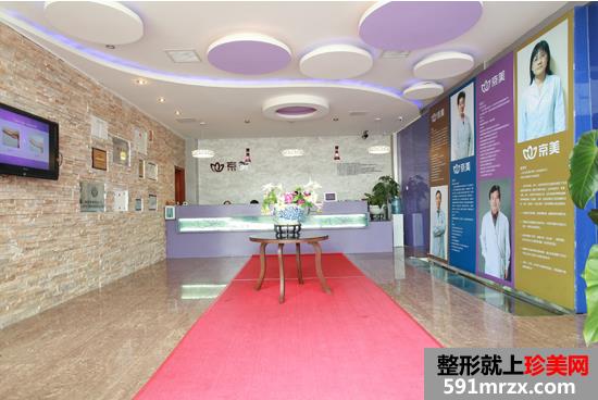 北京京美整形医院价格表2017曝光