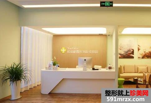 北京悦丽格整形医院价格表2017新版