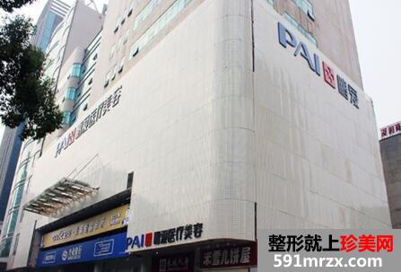 北京鹏爱医疗美容医院价格表全新曝光