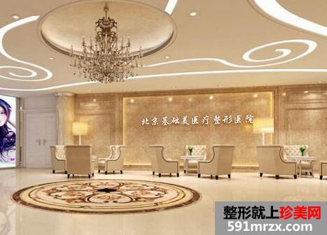北京基础美医疗美容医院价格表最新曝光