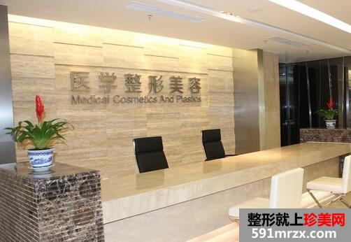 北京济华医院整形价格表全新出炉