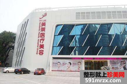 北京美莱医疗美容医院价格表最新一览