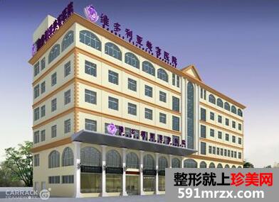 苏州维多利亚全新整形项目价格表