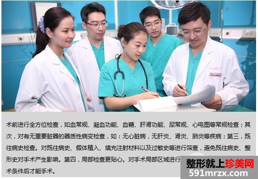 上海百达丽整形医院价格表最新出炉