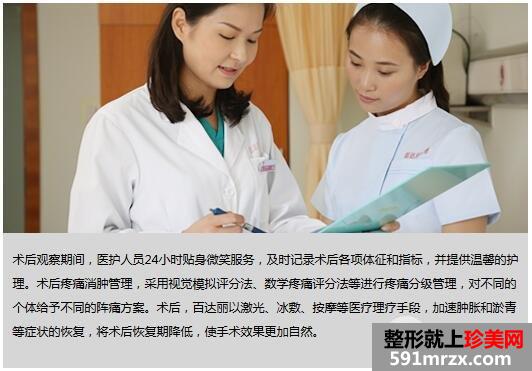 上海百达丽整形医院价格表最新出炉