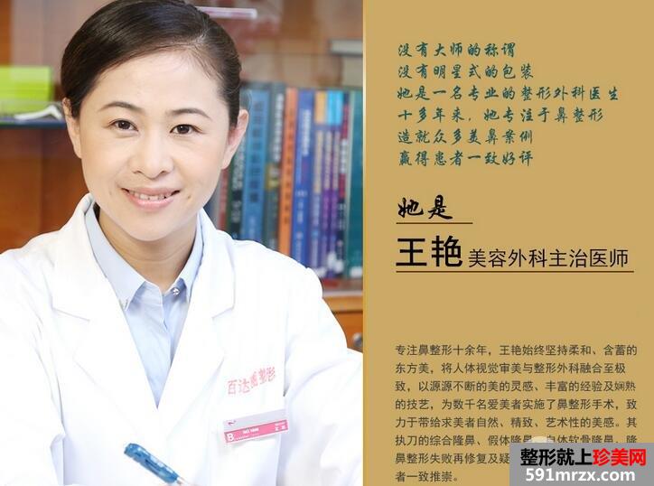 上海百达丽整形医院价格表最新出炉