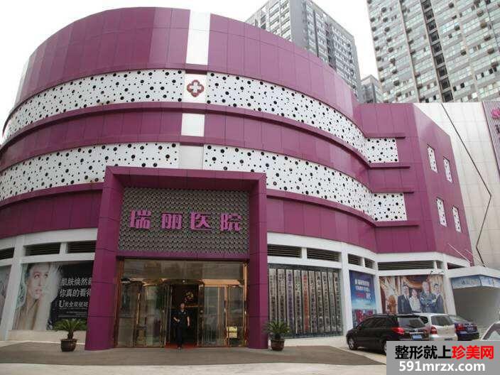 西安瑞丽整形美容医院全新价格表火热出炉